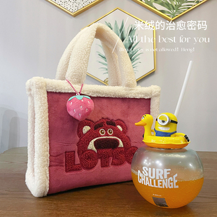 正版皮克斯LOTSO草莓熊秋冬毛绒暗恋手提包手拎包休闲学生便当包
