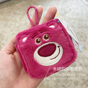 正版草莓熊LOTSO毛绒翻盖式耳机保护套收纳包钥匙扣挂饰书包挂件