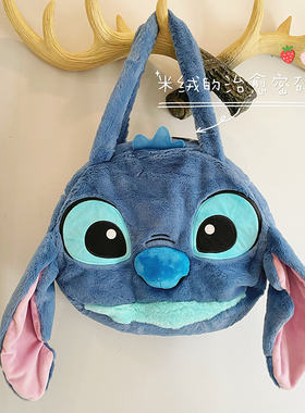 正版授权星际宝贝经典史迪仔史迪奇毛绒单肩包大容量手提包stich