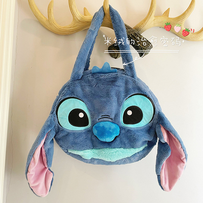 正版史迪奇单肩包大容量毛绒