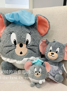 正版授权猫和老鼠小不点泰菲TUFFY毛绒玩具公仔玩偶抱枕挂件