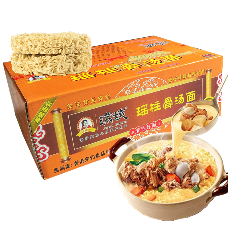 香港风味私厨美食瑶柱骨健康杂粮
