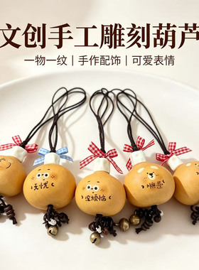 天然葫芦手工雕刻骰子铃铛挂件
