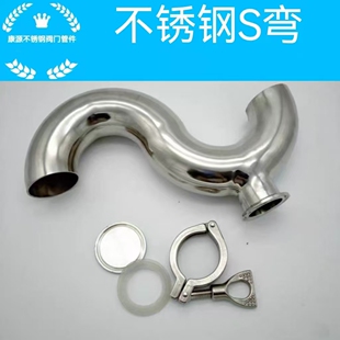 厂家直销304/316p形存水弯不锈钢卫生级定制s型检查口防臭反水弯