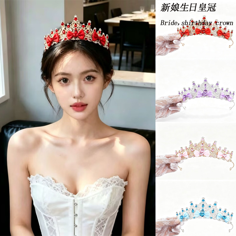 皇冠新娘头饰巴洛克公主蝴蝶结十八岁生日王冠轻奢新娘婚纱头饰品