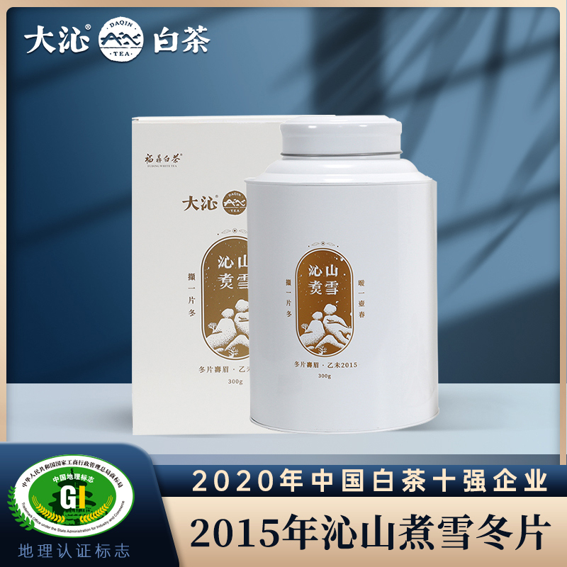 大沁白茶福鼎白茶2015冬片壽眉老白茶散茶沁山煮雪300g罐裝茶葉在類目 茶, 白茶(新), 壽眉中 - 來自Buy2taobao.com提供專業的淘寶代購服務