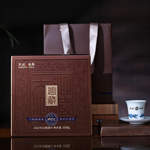 大沁福鼎白茶2026沁藏白毫银针