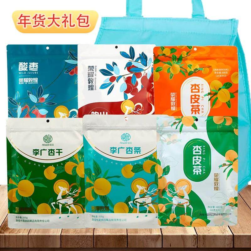 荣耀敦煌年货大礼包6种6味李广杏干杏条杏皮茶鸣山大枣酸枣礼品