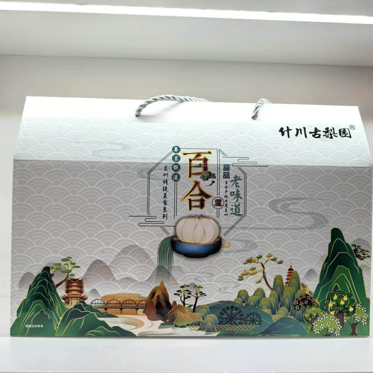 甘肃特产258g百合羹节日银耳鲜炖