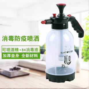 透明喷壶 市下手持气压洗车专用泡沫喷壶家用消毒清洁浇花保湿