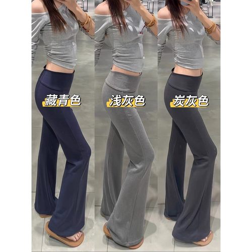 lulu微喇裤女秋冬季新款加绒低腰显瘦垂感休闲运动瑜伽喇叭卫裤子