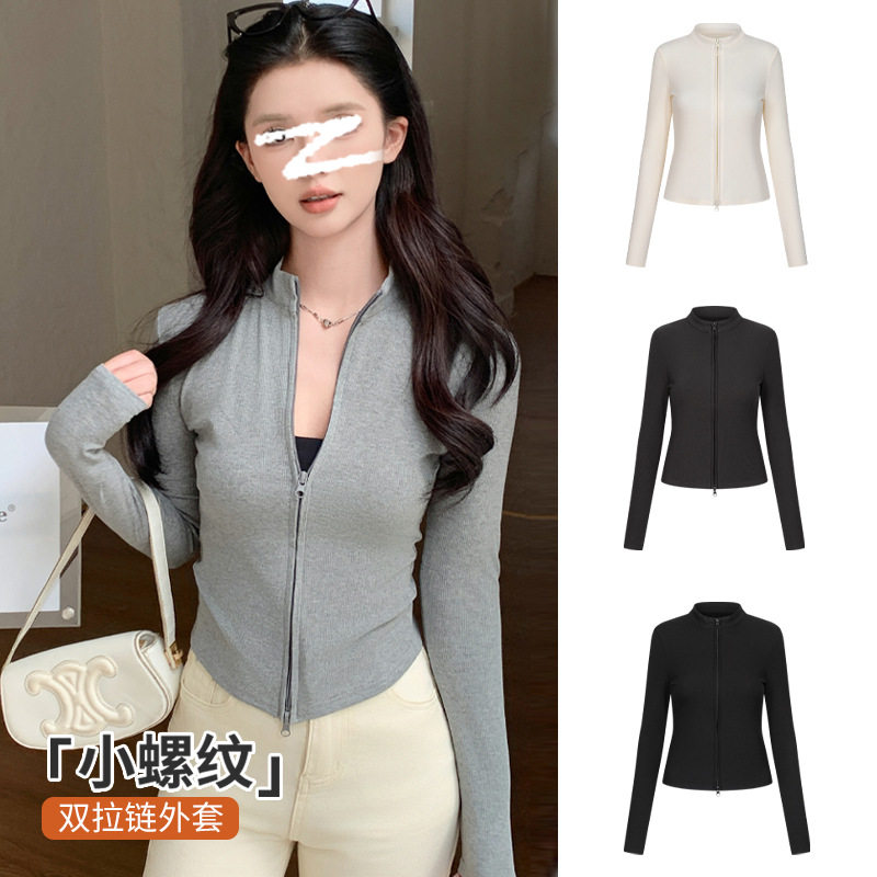 H823螺纹立领双拉链外套女春秋新款针织开衫修身百搭短款长袖上衣