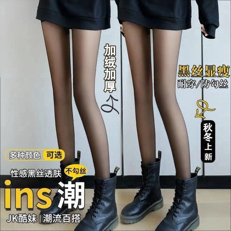 新款秋冬季加绒加厚款打底裤女防勾丝黑丝透肤连裤袜外穿大码