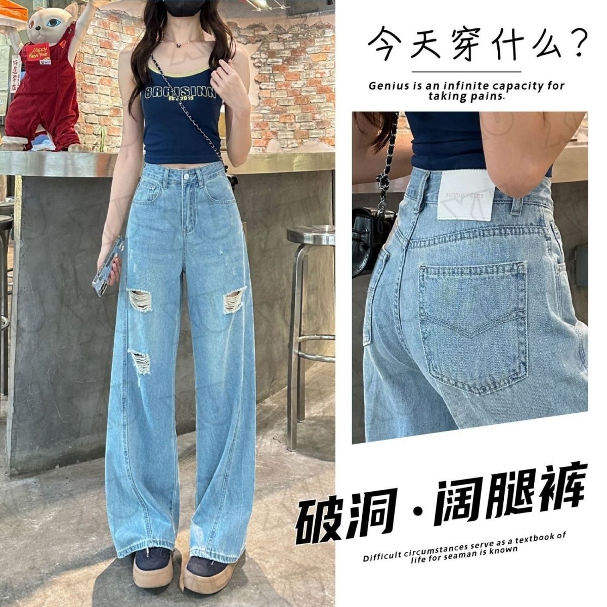 冰萃蓝夏季新款破洞牛仔裤女美式设计感时尚百搭直筒宽松阔腿裤潮