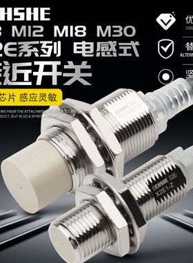 接近开关E2E-X5ME1-Z X3D1-N X10MF1 X14MD1 X1R5E1 X1C1 X18MY1