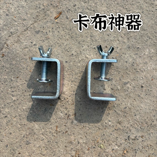婚庆布幔固定器广告布卡扣