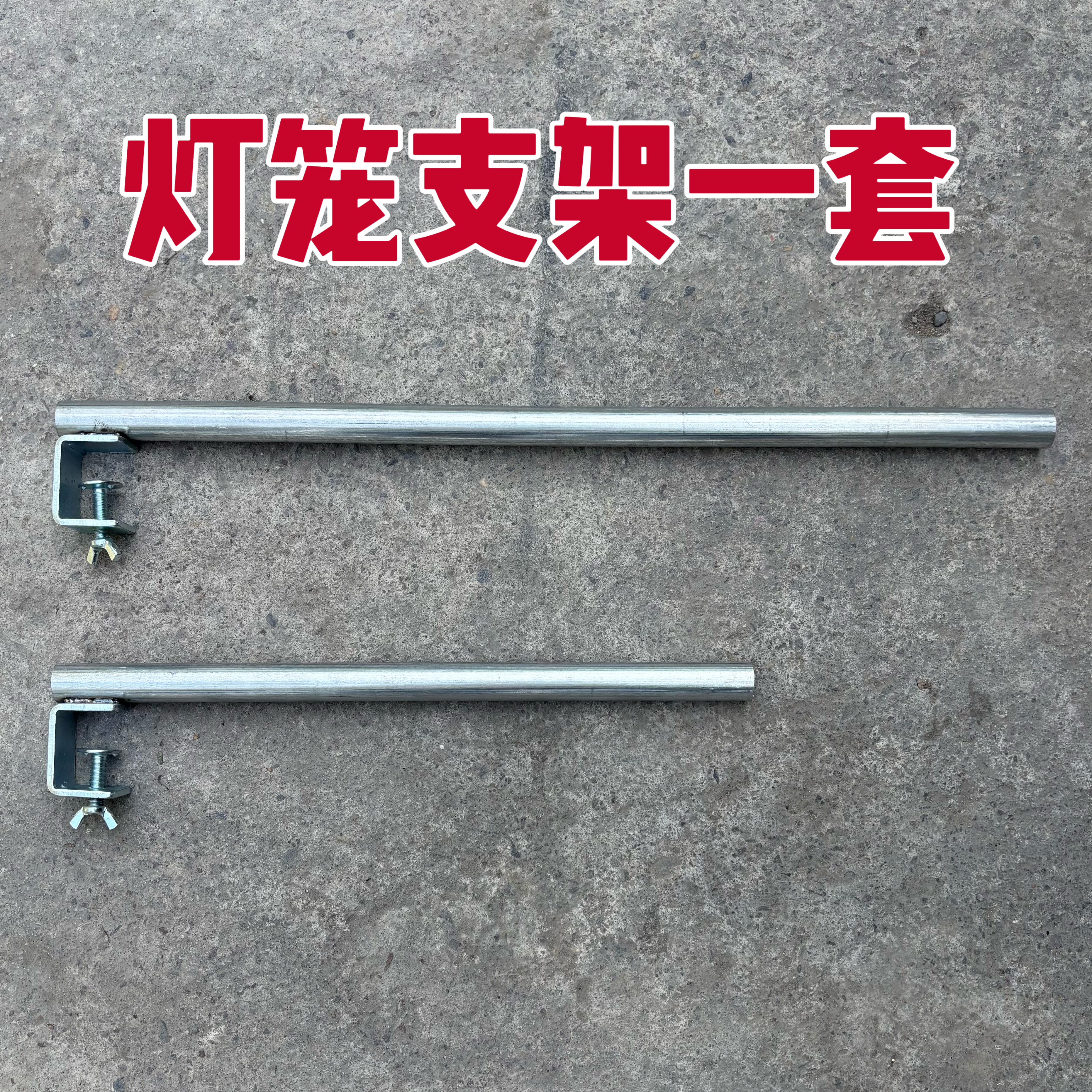 结婚布幔水晶铁架铁艺架灯光架布幔固定桁架配件灯笼支架婚礼神器图片