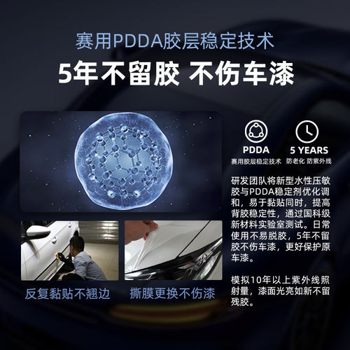 适用于奔驰A系列A45A35拉花车门贴两侧贴纸个性拉花定制两侧车门