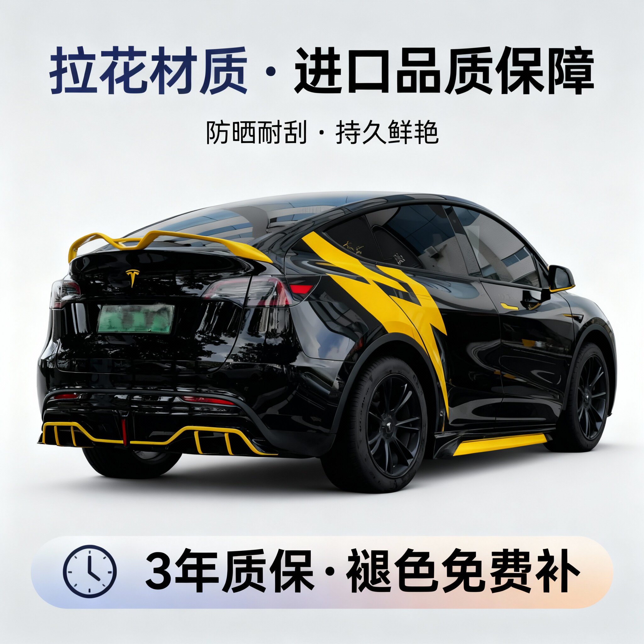 适用于Modely 改装饰车身闪电拉花贴纸腰线拉花车贴定制拉花车贴