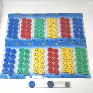 包邮强力磁性圆形平面小磁扣笑脸吸铁石教学黑板冰箱磁图钉磁贴片