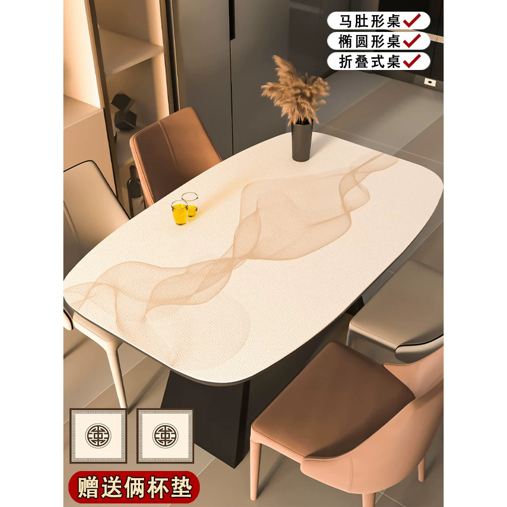 马肚形餐桌垫马肚型岩板弧形桌垫家用茶几台面保护垫子椭圆形桌布