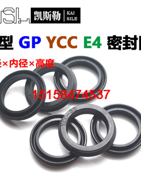 32*24*5.3YCC密封件Y型E4气缸AGP油封PGY活塞SC维修包QGB防尘圈Z8