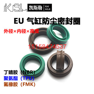 10.7EU亚德客FESTO费斯托气缸SC型DNC活塞杆防尘SU型密封圈