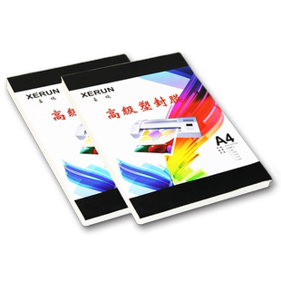 塑封膜a410丝8丝 过塑膜a4过胶膜塑封纸 a4过塑膜过塑纸透明 塑封膜a4过塑膜塑封纸膜 a4膜塑封膜a4包邮