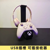 Xbox游戏耳机支架室内网红桌面游戏手柄二合一示支架底座