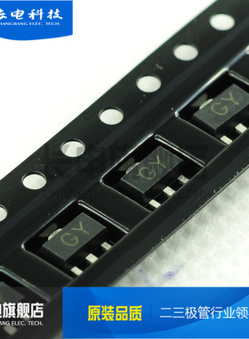 原装长电 贴片 三极管 KTC4375 CJ  SOT-89