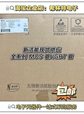 原装正品 NCE65T260K NCE65T360K NCE65T540K MOS场效应管芯片