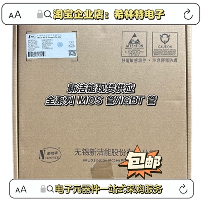原装正品 NCE65T260K NCE65T360K NCE65T540K MOS场效应管芯片