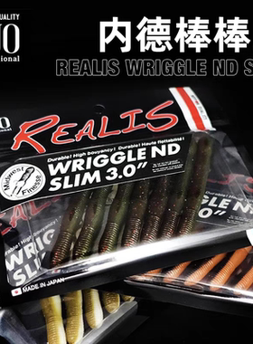 日本DUO面条虫Wriggle ND Slim精细内德棒棒虫自由钓组路亚软饵