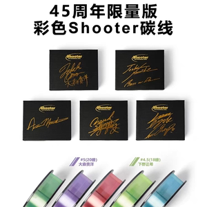 日本SUNLINE桑濑45周年限量彩色shooter日版低延展竞技版路亚碳线