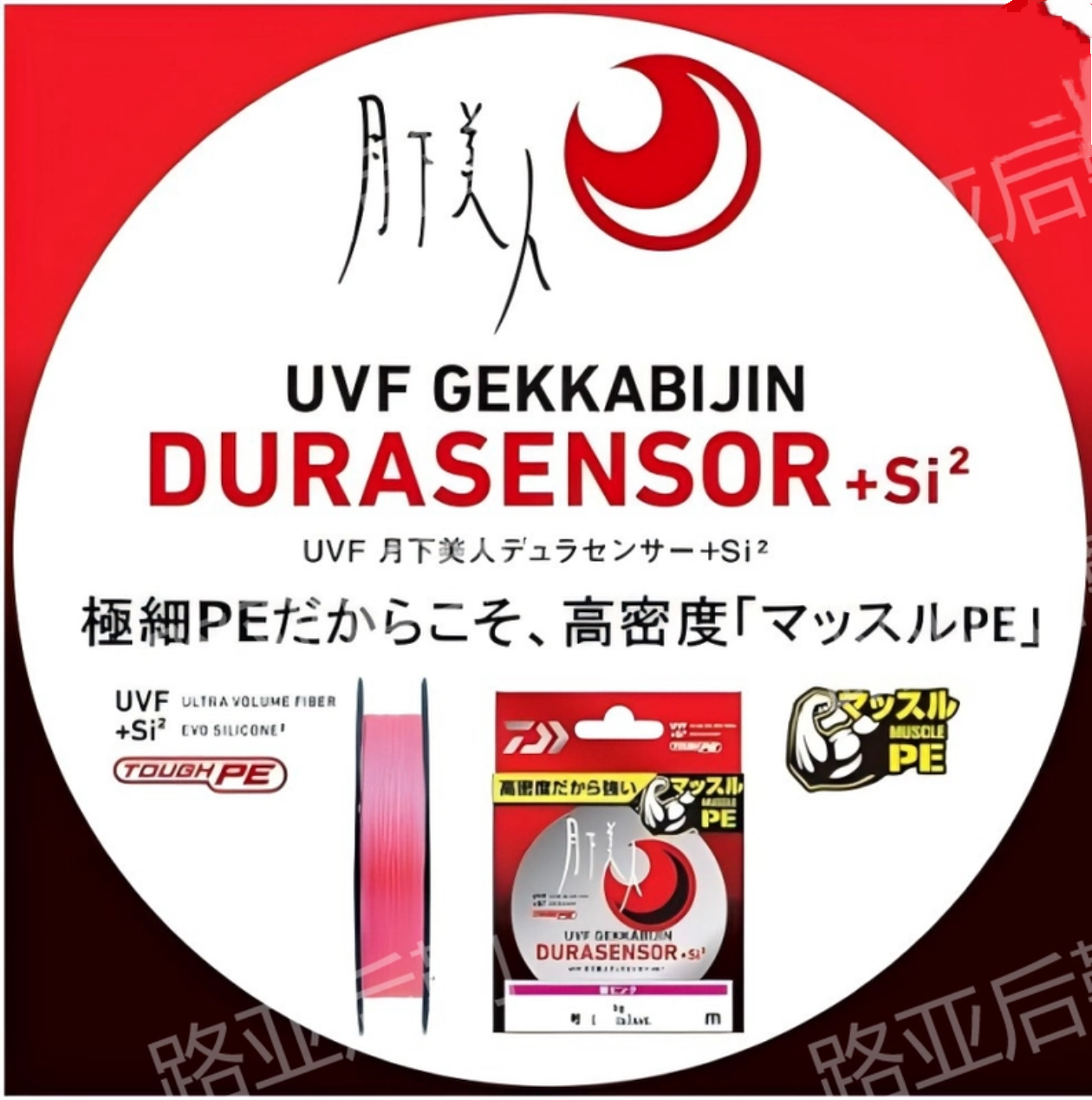 月下美人pe线超细高密度编织