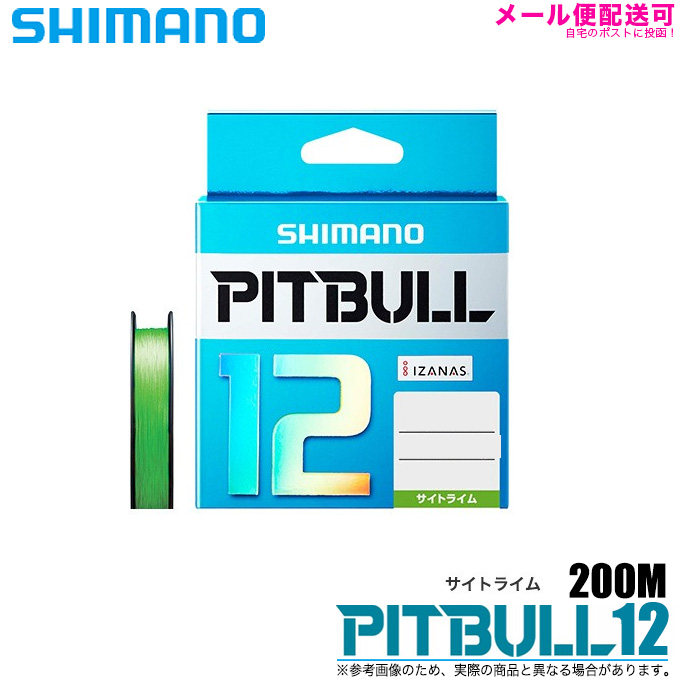 shimano禧玛诺12编路亚专用PE线