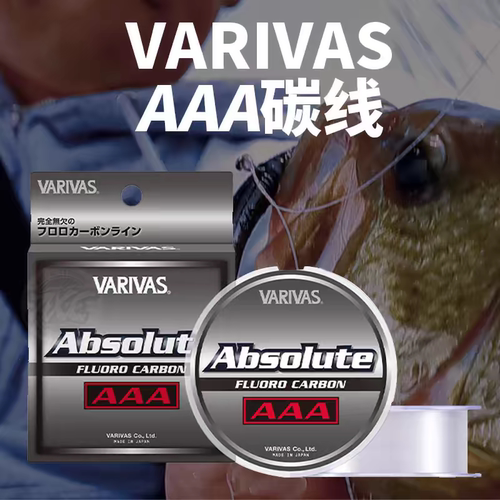 日行VARIVAS瓦里瓦斯巴里巴斯 ABSOLUTE AAA路亚氟碳线碳线前导线
