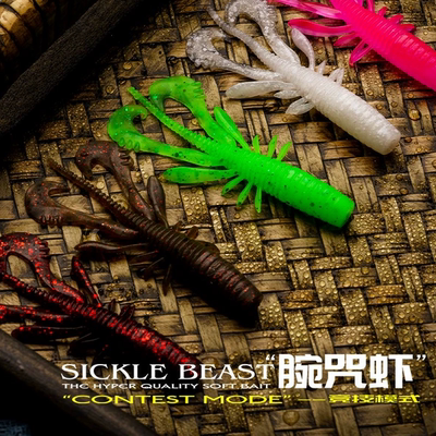 鸦语腕咒虾浮水SICKLE BEAST针对黑坑项目开发加盐适口性好内德钓