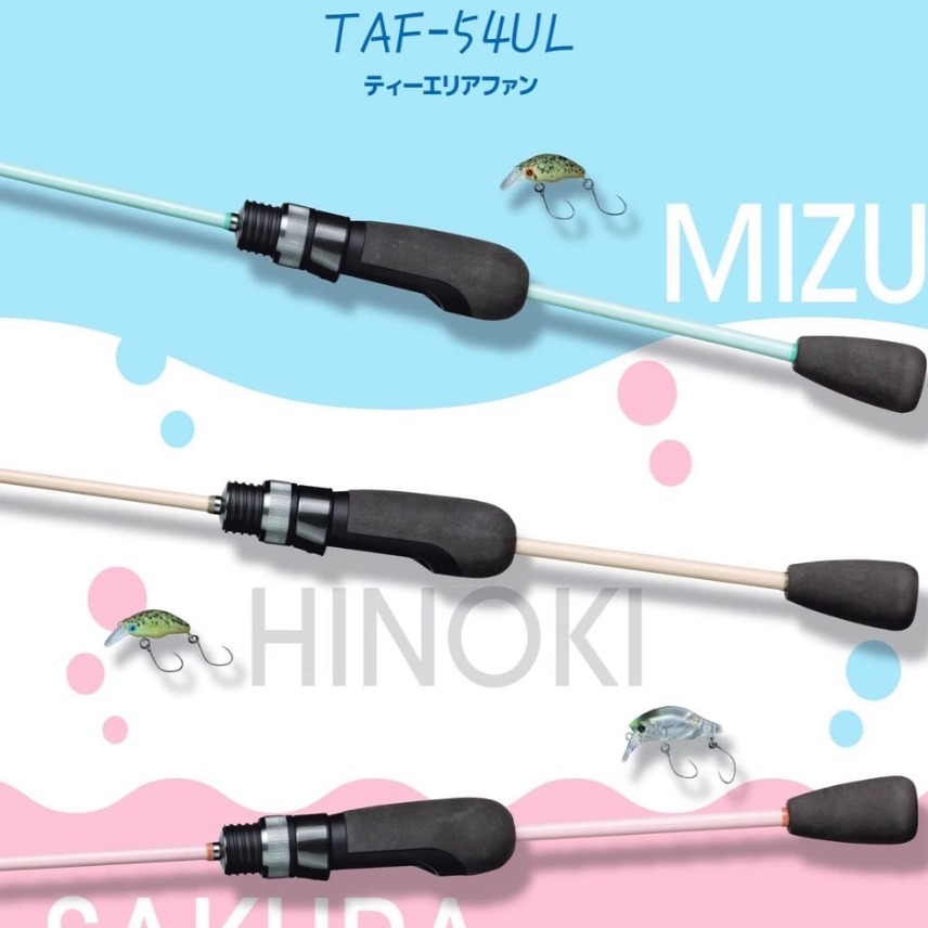 日本史密斯溪流路亚竿54UL微物马口白条管理产钓竿