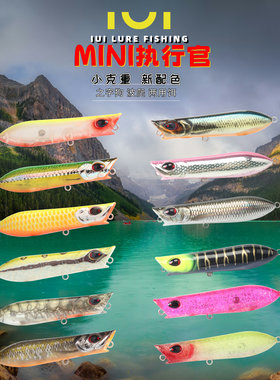 波爬之字狗水面系IUI鬼刻执行官
