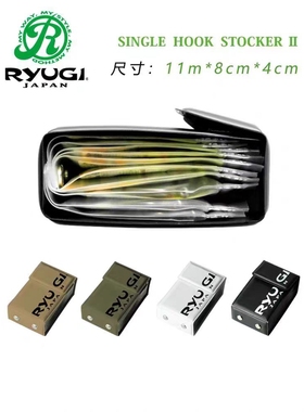 日本流義鱼钩包HOOK STOCKER便携式路亚鱼钩包钓鱼配件收纳包防水