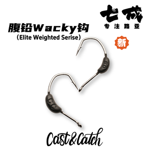 七成腹铅WACKY 钩铅坠小克重配重路亚铅路亚钩带倒刺5枚装防脱钩