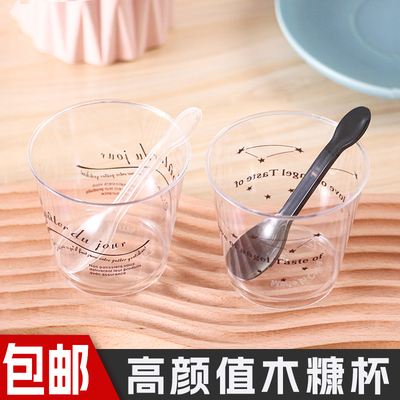 一次性木糠杯蛋糕慕斯杯子带盖