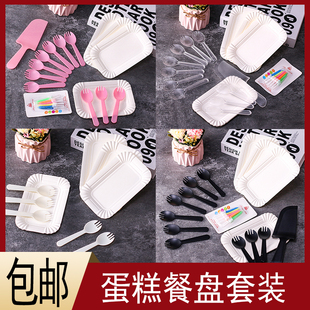 生日蛋糕刀叉盘套装一次性餐具派对用品吃蛋糕勺叉碟叉纸盘子包邮