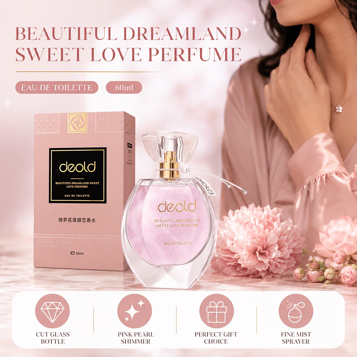 李佳琪推荐递欧东南亚tik tok淡香水持久留香清新自然perfume