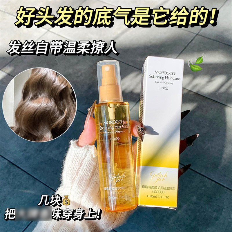 新款推荐peach jo+无花果coco摩洛哥护发精油喷雾香水发香留香女