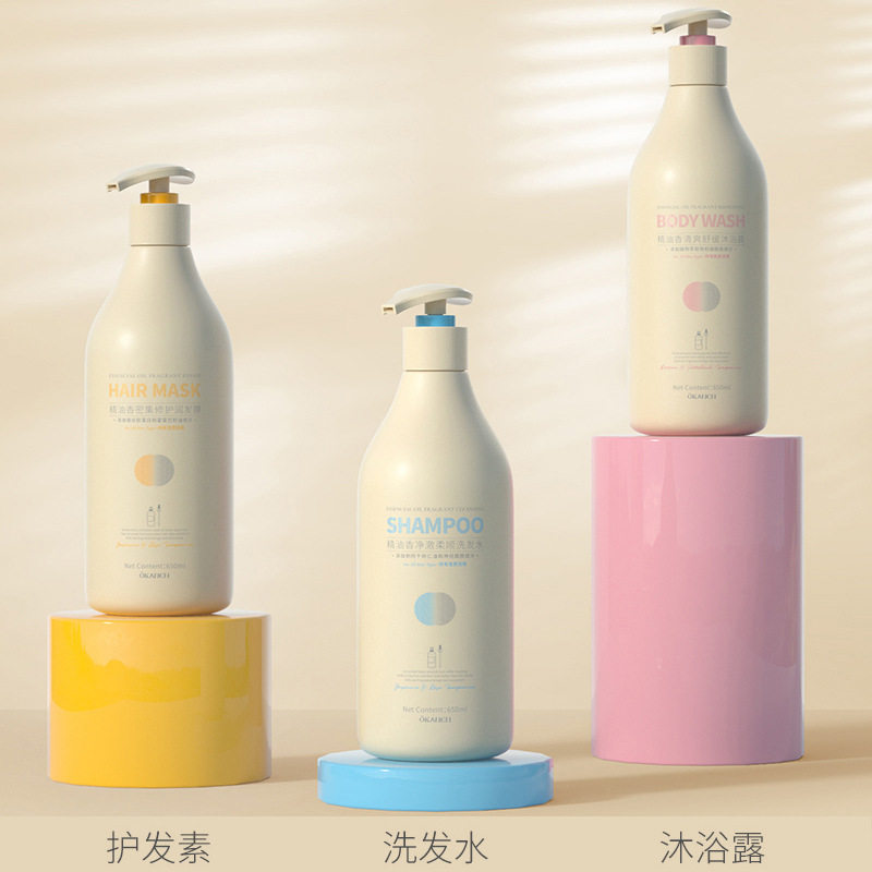 新款推荐欧嘉莱尼精油香洗头洗发润发膏膜沐浴露头发护理650ml