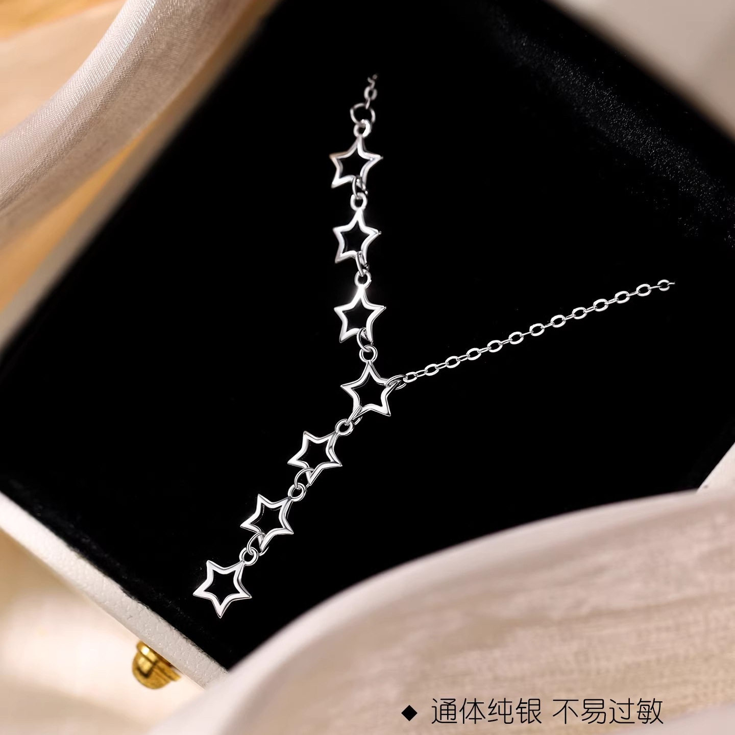 英国设计师topwhit925银星星项链女ins设计流苏锁骨链银项链配饰