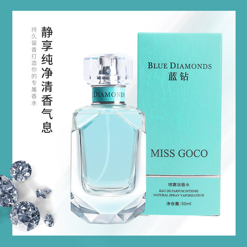 李佳琪推荐蓝钻女士香水芳慕鎏金流沙法国小众香水学生持续淡香