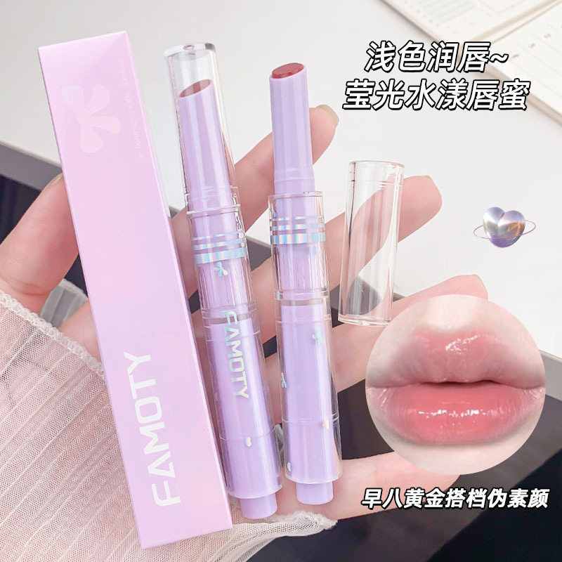 新款推荐嘟嘟唇女不沾杯口红镜面珠光唇蜜滋润玻璃唇水光裸色学生